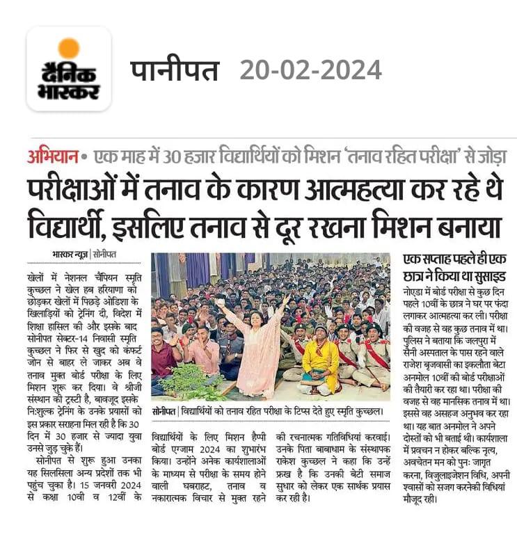 WhatsApp Image 2024-09-08 at 3.09.58 PM